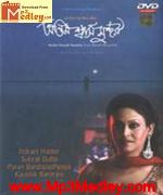 Antim Swash Sundar 2010 song download
